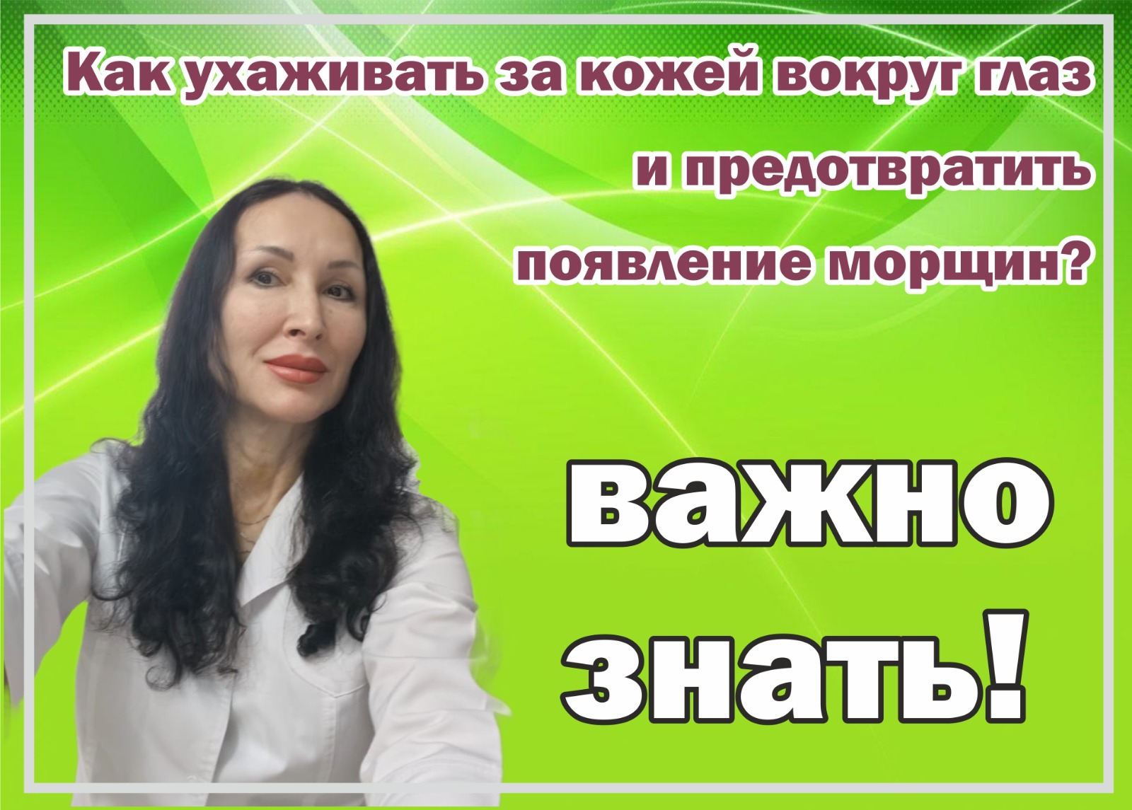 WhatsApp Image 2023-12-27 at 09.17.23 (3)