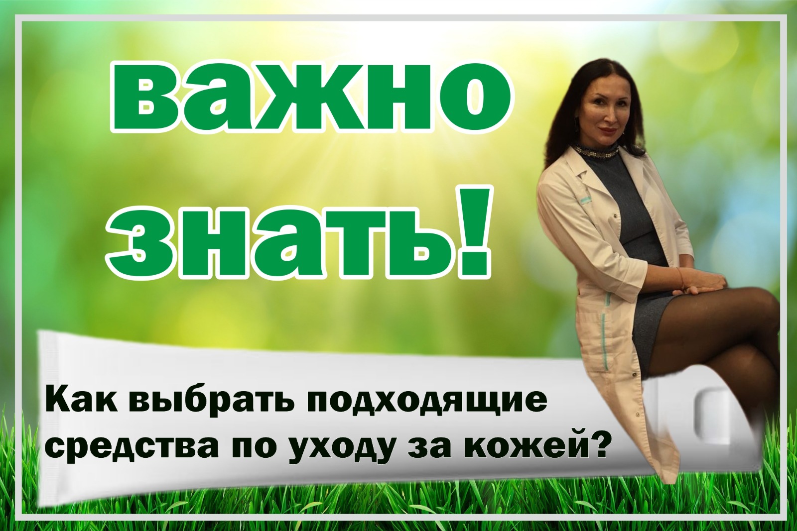 WhatsApp Image 2023-12-27 at 09.17.23 (7)